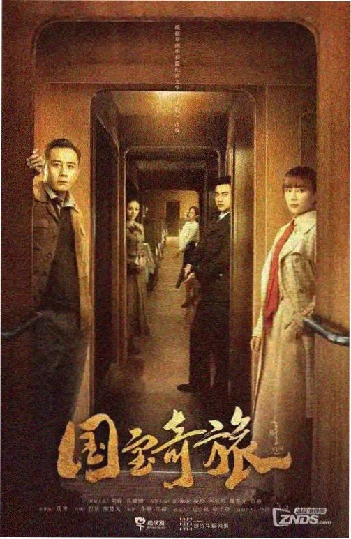 山城旧事 家庭剧集 免费在线视频观看
