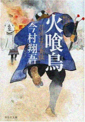 机械之心 动漫补番 免费在线视频观看