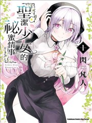 墨色江湖 漫画漫改 在线观看