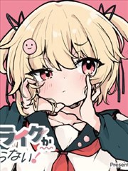 像素勇者 奇幻漫改剧